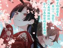 脱缰海报
